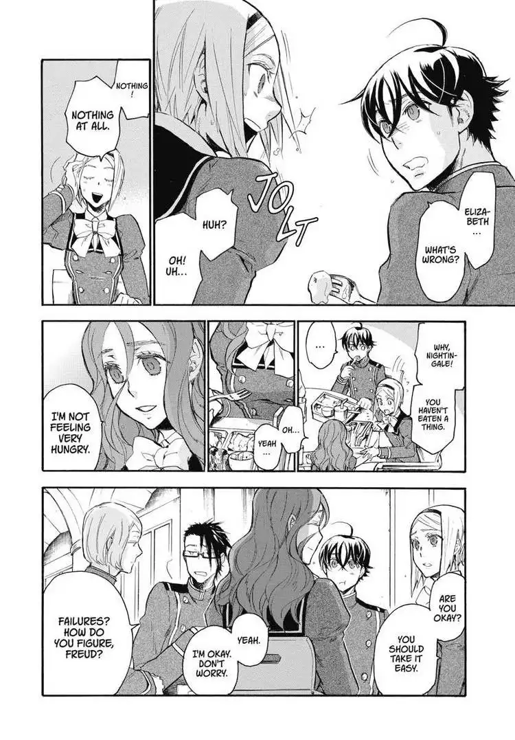 Houkago no Charisma Chapter 4 109